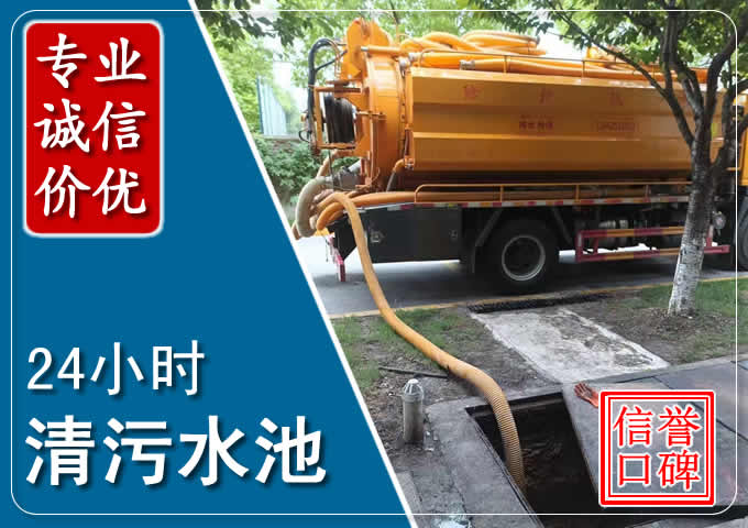 玛沁化粪池清掏时人工与自动化哪个更好?清掏时有哪些要求?